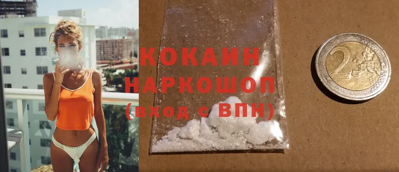 Cocaine Боливия  Нерчинск 