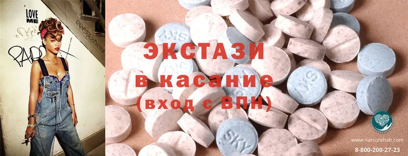 ЭКСТАЗИ 280 MDMA  Нерчинск 