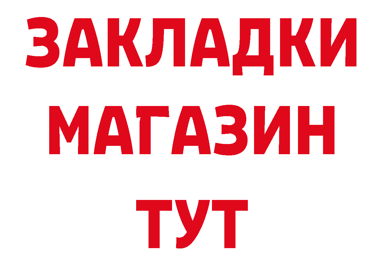 Виды наркотиков купить даркнет клад Нерчинск